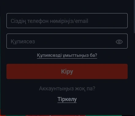 Как войти в аккаунт PinUp